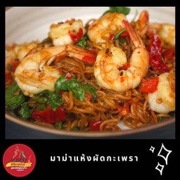 มาม่าแห้งผัดกะเพรา