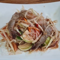 ส้มตำกะปิกุ้ง