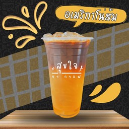 อเมริกาโน่ส้ม