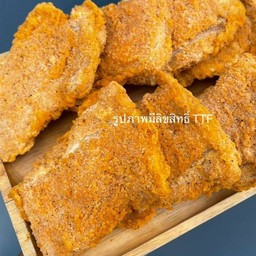 สะโพกไก่กรอบ ไม่มีกระดูก (2 ชิ้น)