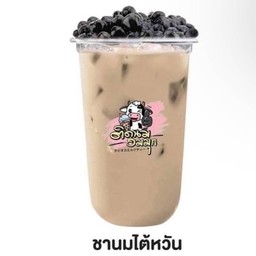 ชานมใต้หวัน