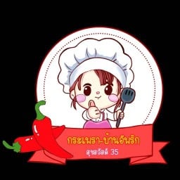 กระเพรา-บ้านอีพริก สุขสวัสดิ์ 35