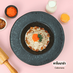 คาโบนาร่า