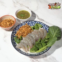 กุ้งแช่น้ำปลา แซ่บซี๊ด เปรี้ยวเผ็ดสะใจ (ไซส์ M)