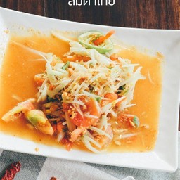 ส้มตำไทย