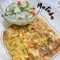 มุนาโรตี(ฮาลาล)