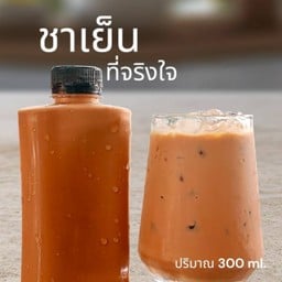 ชาเย็น