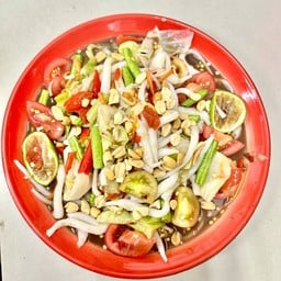 ตำด้องเเด้งง