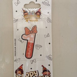 เทียนเลข 1