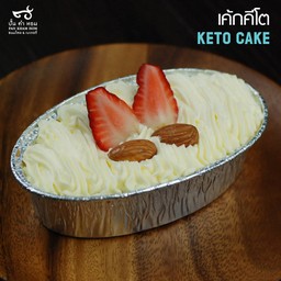 เค้กคีโตถ้วยฟอยด์
