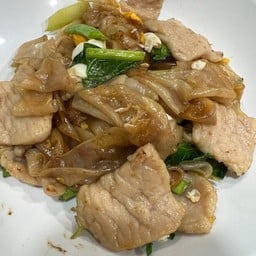 ผัดซีอิ้ว