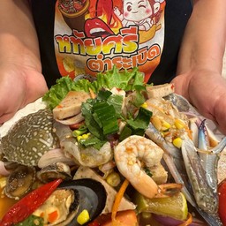 Seafood Salad
