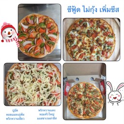 พิซซ่า ศรีทำได้