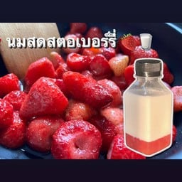 อร๊อย อร่อย