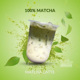 มัทฉะลาเต้ (Matcha Latte)