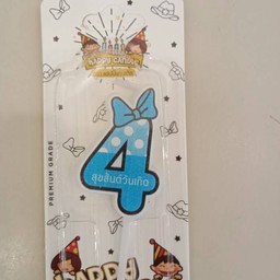 เทียนเลข 4