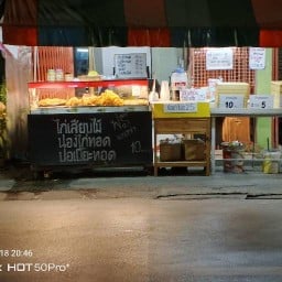 ลุงริสไก่ทอด เพชรเกษม 4 แยก 6