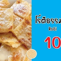 ข้าวไข่ข้นครัวน้องมะลิ