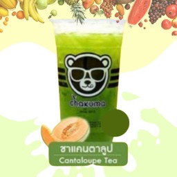ชาแคนตาลูป (Cantaloupe Tea)