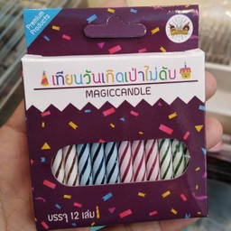 เทียนเป่าไม่ดับ (กล่อง)