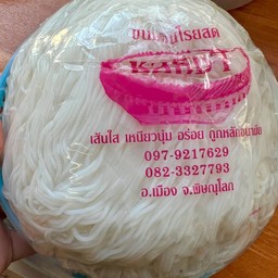 เส้นขนมจีน