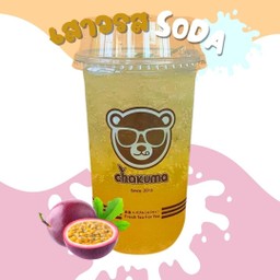 เสาวรสโซดา (Passion Fruit Soda)
