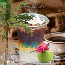 อเมริกาโน มะพร้าว กาแฟบราซิลเบลนไทยคัดพิเศษสเปเชียล