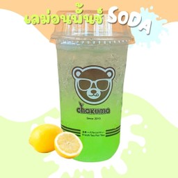 เลม่อนพั้นช์โซดา (Lemon Punch Soda)