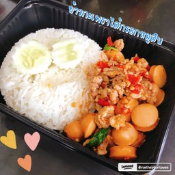 กระเพราไส้กรอกหมูสับ