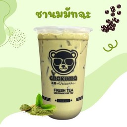 ชานมมัทฉะ (Matcha Milk Tea)