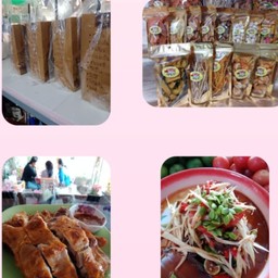 ชุดสุดแซ่บ1