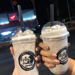 ถั่วปั่น มันส์ดี สระบุรี