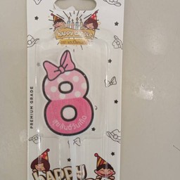 เทียนเลข 8