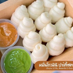 หมั่นโถวมินิ ปาร์ตี้เซต ไซส์ L