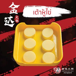 เต้าหู้ไข่