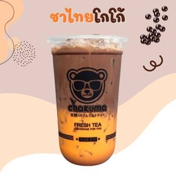 ชาไทยโกโก้ (Cocoa Thai Tea)