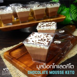 มูสช็อกโกแลตคีโต