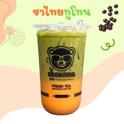 ชาไทยทูโทน (Twotone Thai Tea)