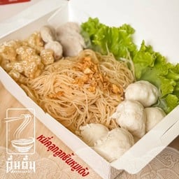 ติ๋มติ๋ม หมี่คลุกทรงเครื่อง (ไก่ฉีก)