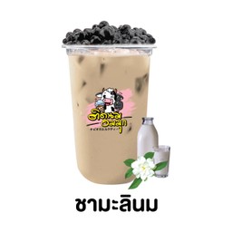 ชานมมะลิิ