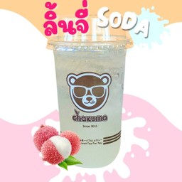 ลิ้นจี่โซดา (LYCHEE SODA)