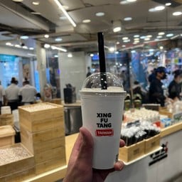 Xing Fu Tang Flagship