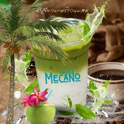 ชาเขียว มะพร้าวนมสด เมกาโน่ หอม สดชื่น เข้ม ชาเขียวเกรดพรีเมี่ยม สดชื่นลงตัว