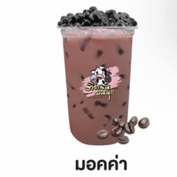 ติดนม อมมุก หน้าสนามยิงปืน
