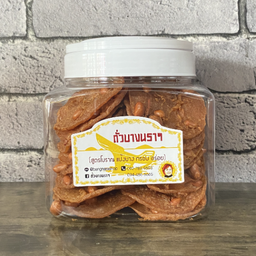 (10แถม1) ถั่วน้อย (ถัง)