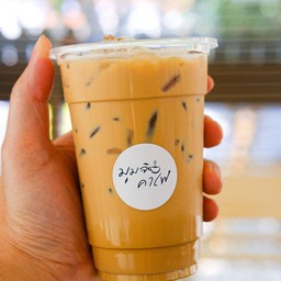 Es Yen (Thai Style Coffee) (ปกติมีความหวานจากนมข้นหวาน)