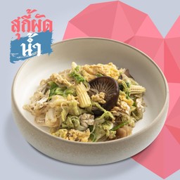 Healthy มังสวิรัติ ผัดน้ำ