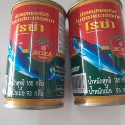 ยำ ปลากระป๋อง 2 กระป๋อง