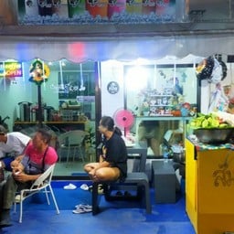 ร้านเล็กๆในมุมลับลับ (สวนตะไคร้) สวนตะไคร้