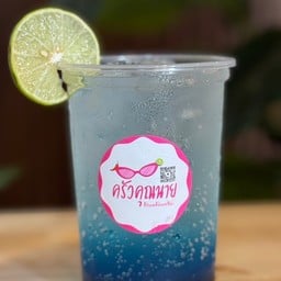 บลูฮาวายโซดาสไตล์คุณนาย